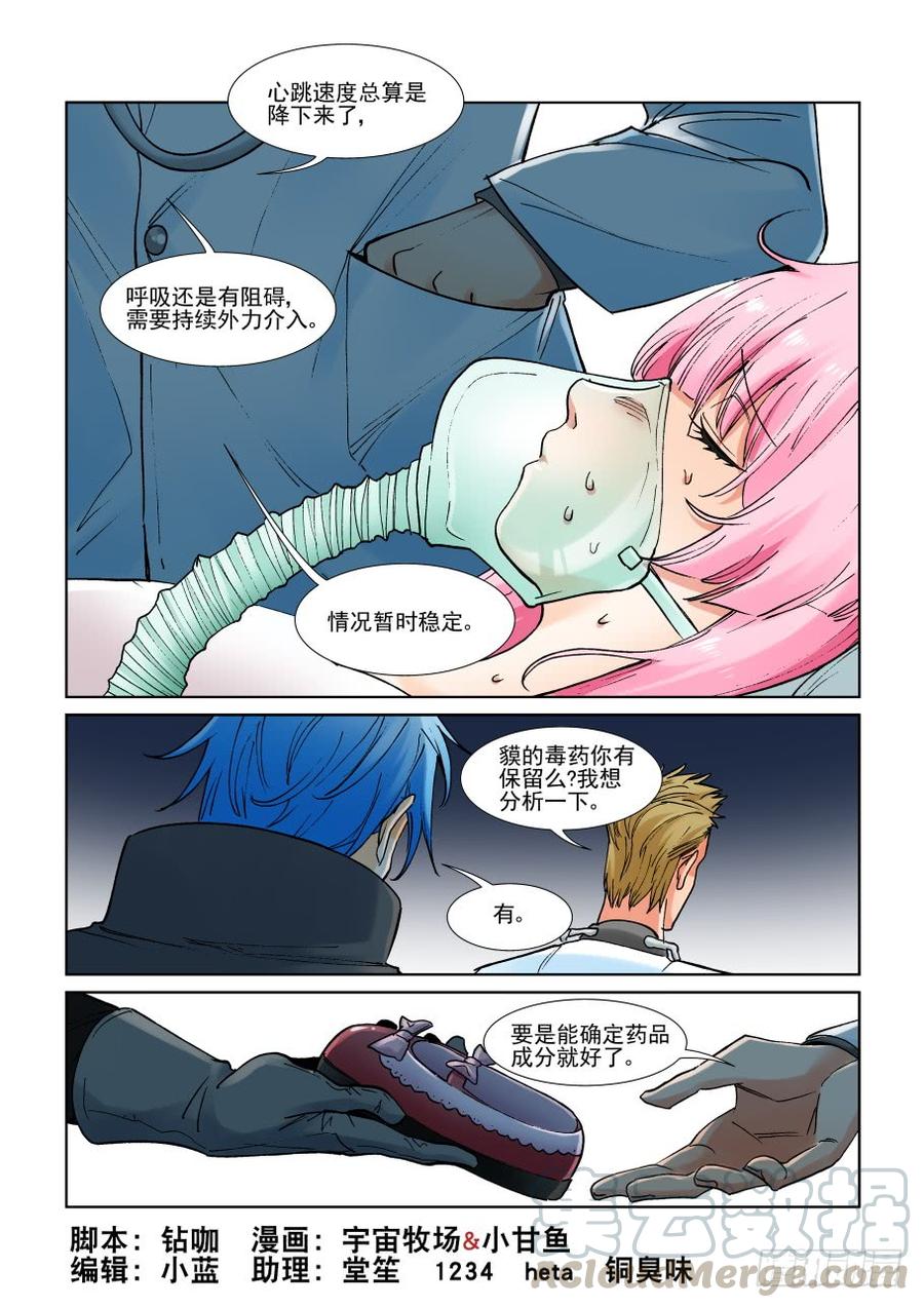 第二百九十四话-第315话