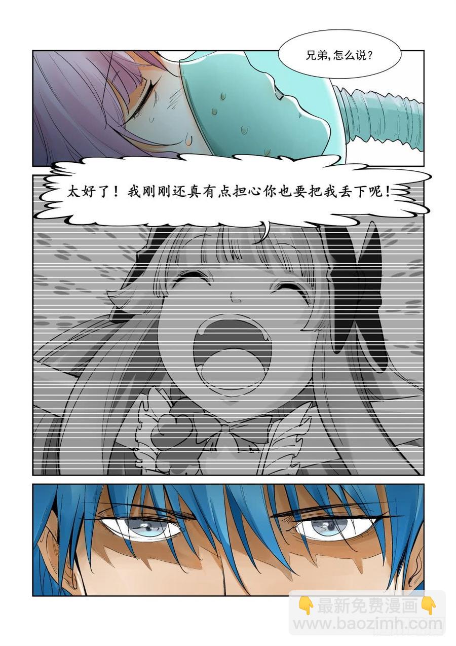 第二百九十四话-第315话