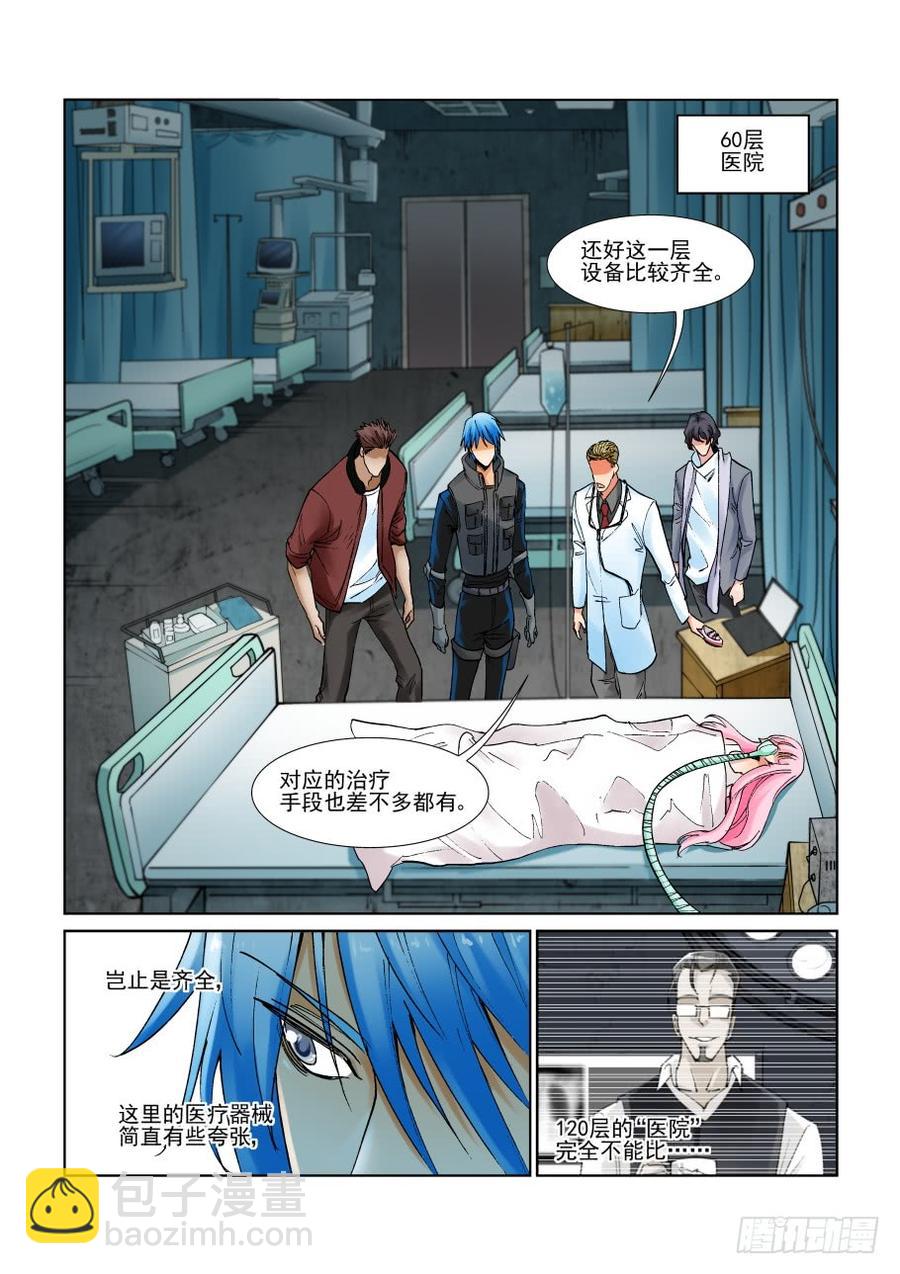 第二百九十四话-第315话