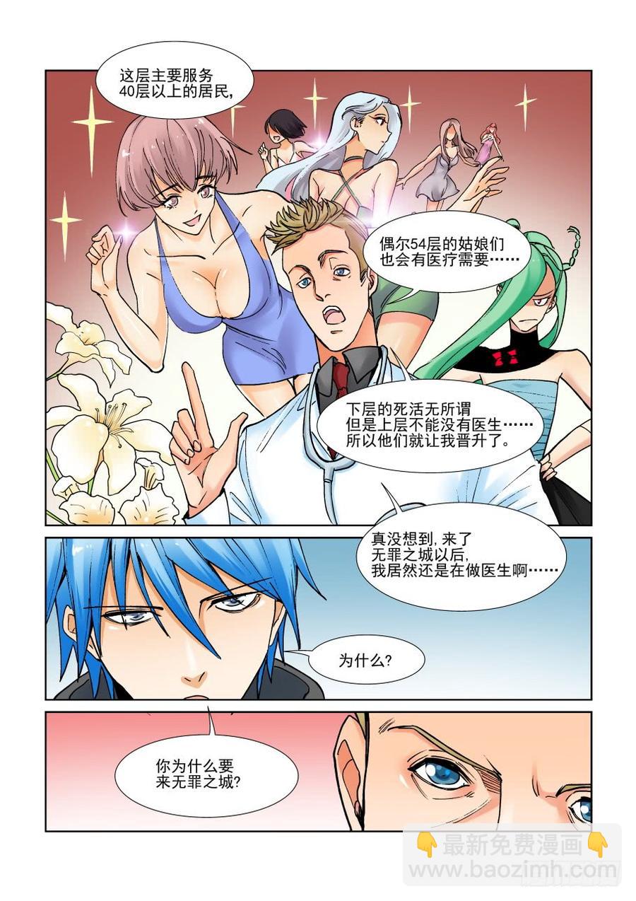 第二百九十四话-第315话