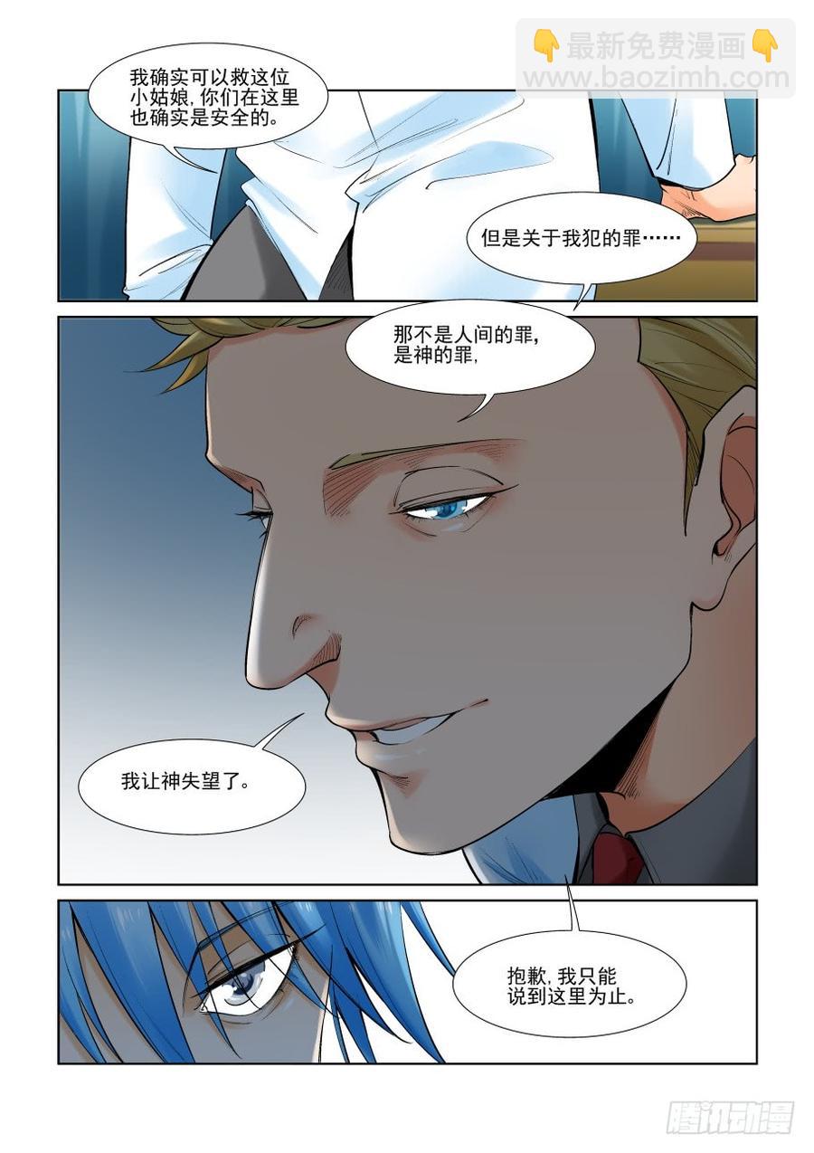 第二百九十四话-第315话
