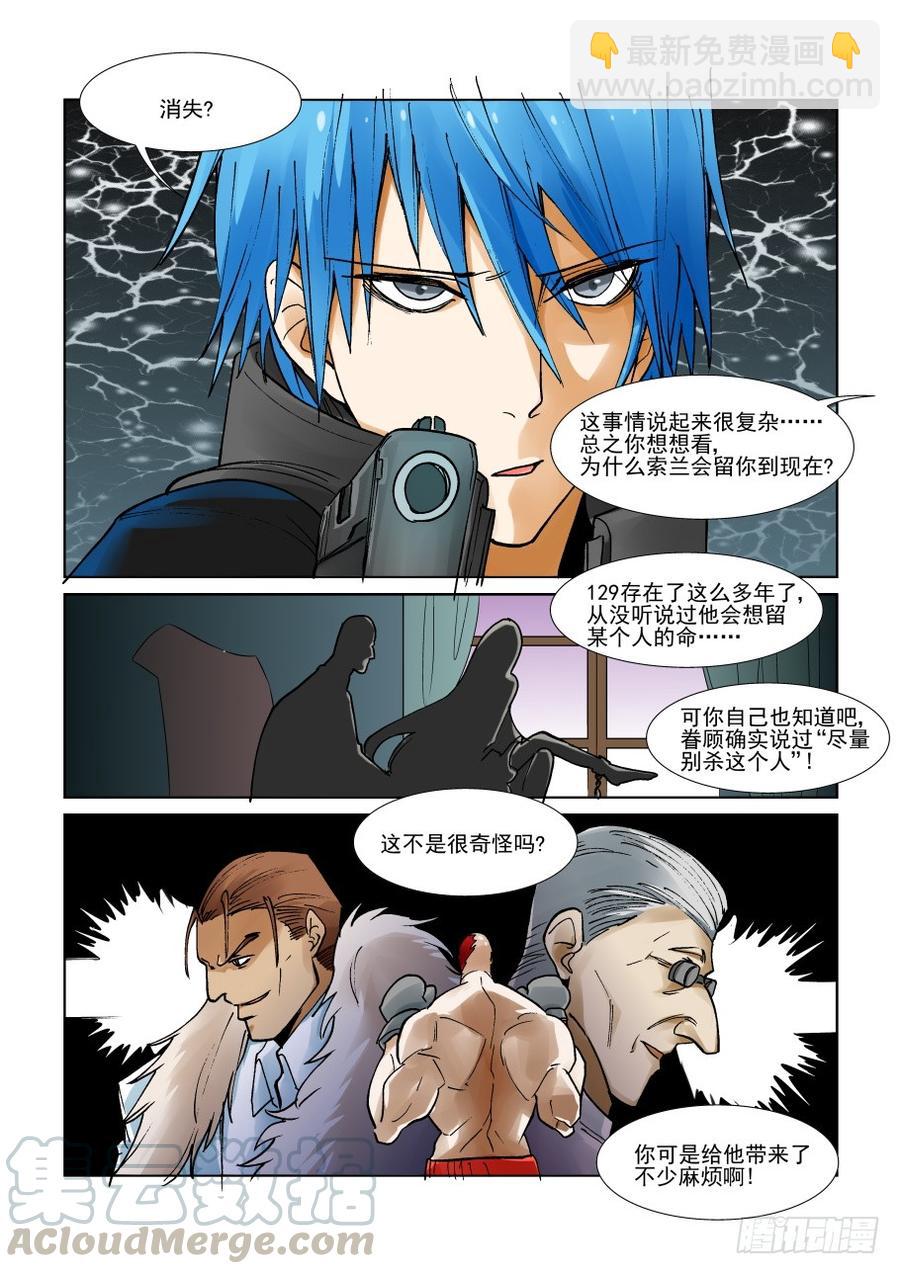 第二百九十六话-第317话