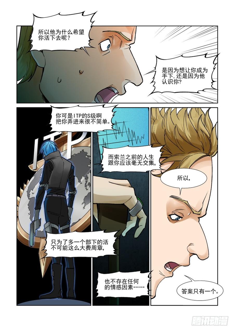 第二百九十六话-第317话