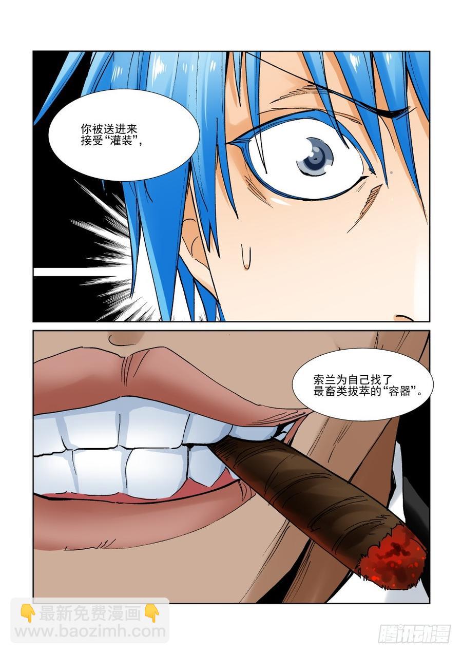 第二百九十六话-第317话