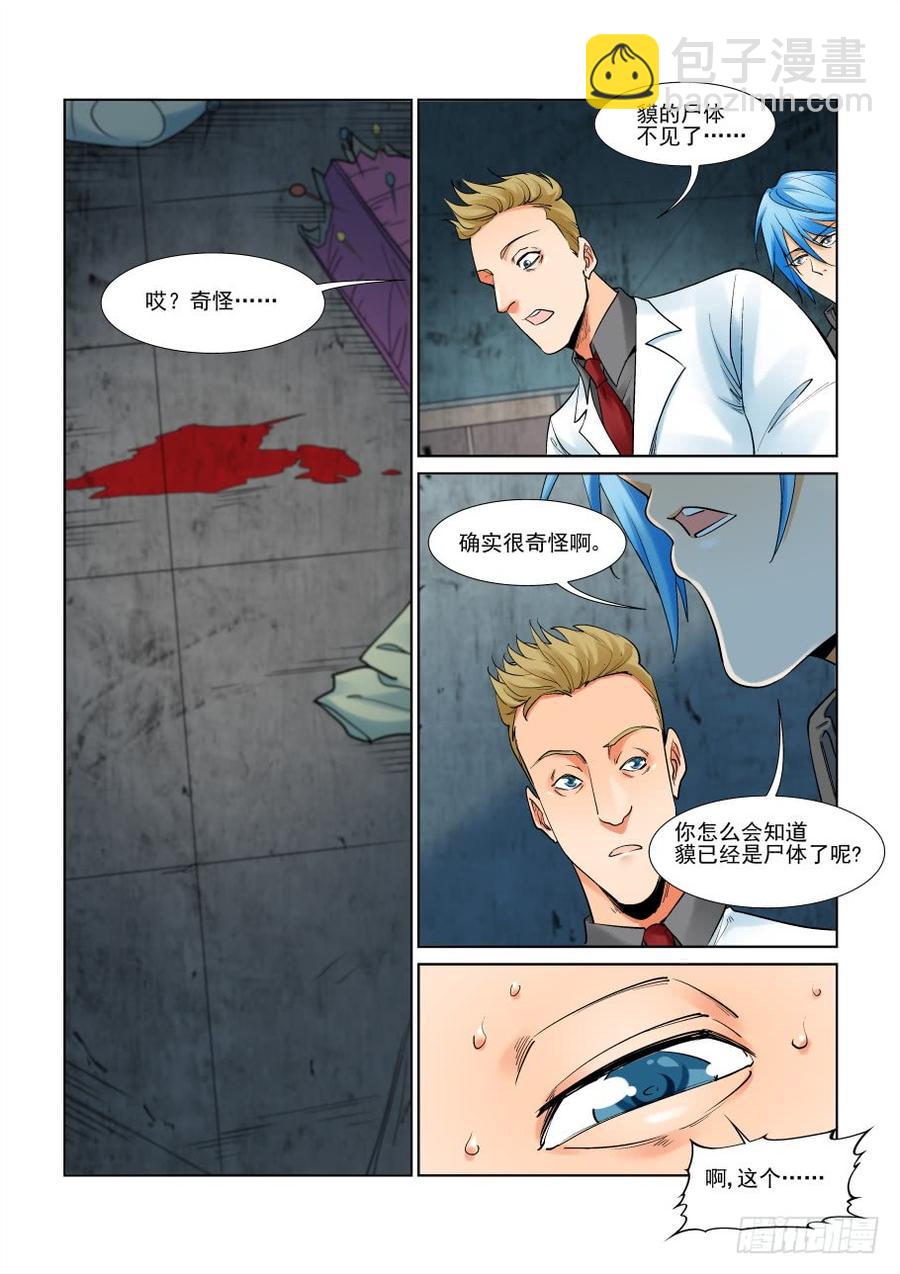 第二百九十六话-第317话