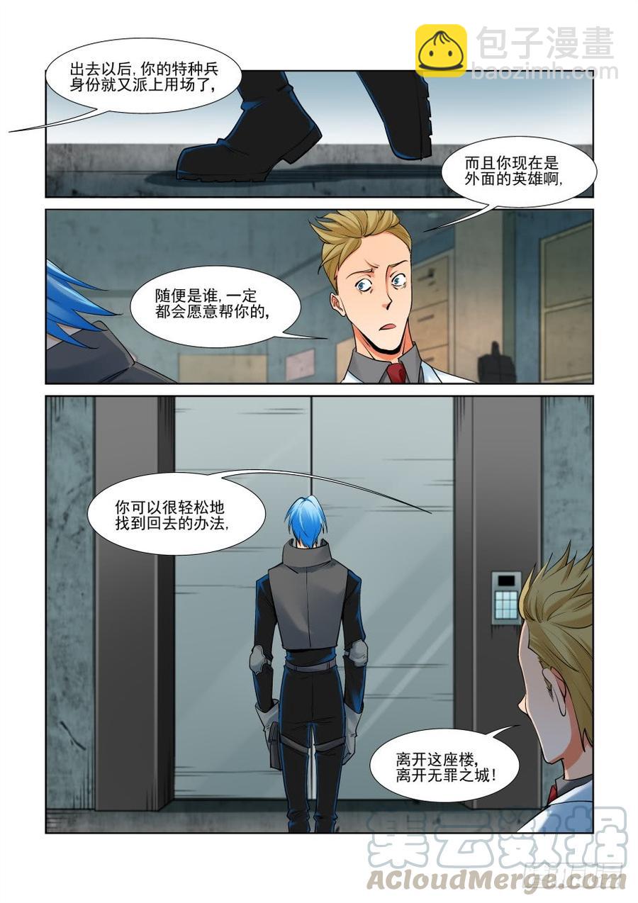 第二百九十八话-第319话