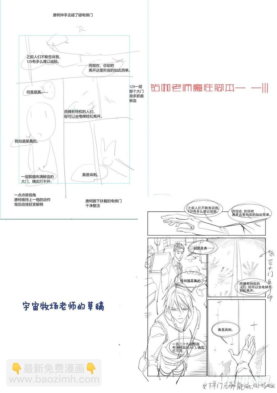 第二百九十八话-第319话