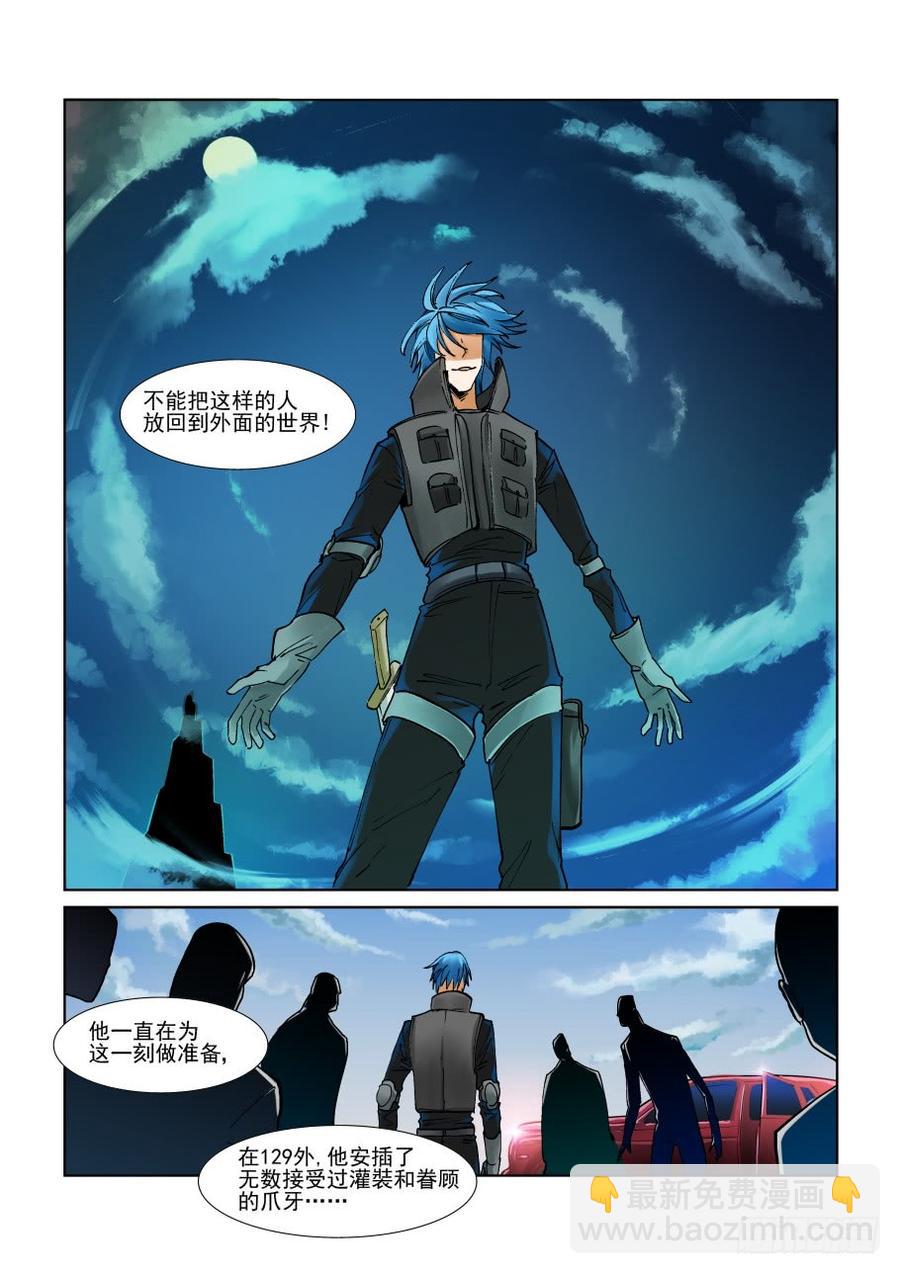 第二百九十八话-第319话