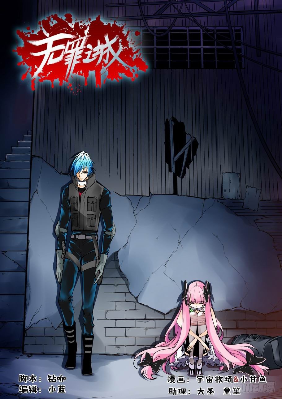 第三十三话-第33话