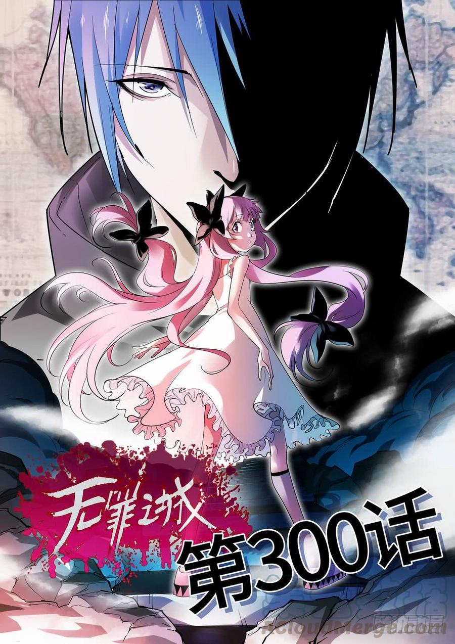 第三百话-第321话