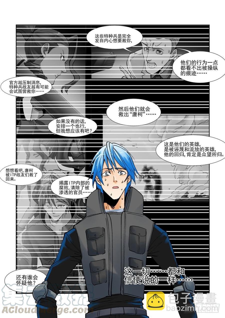 第三百话-第321话