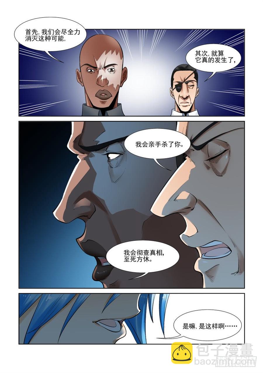 第三百话-第321话