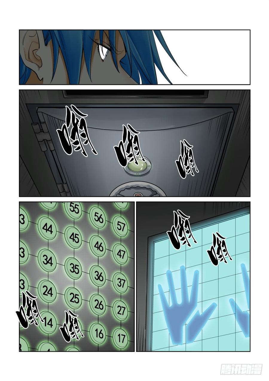 第三百话-第321话