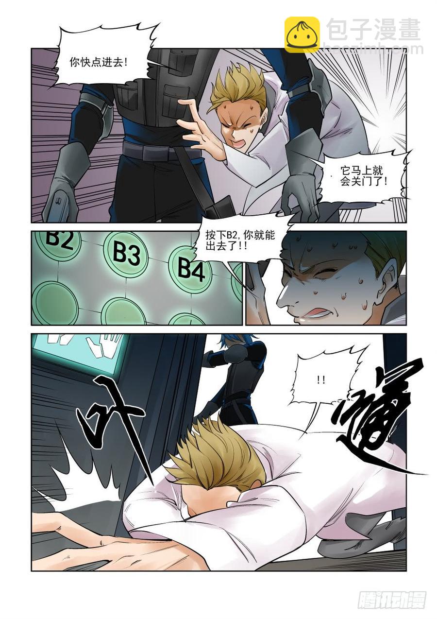 第三百话-第321话