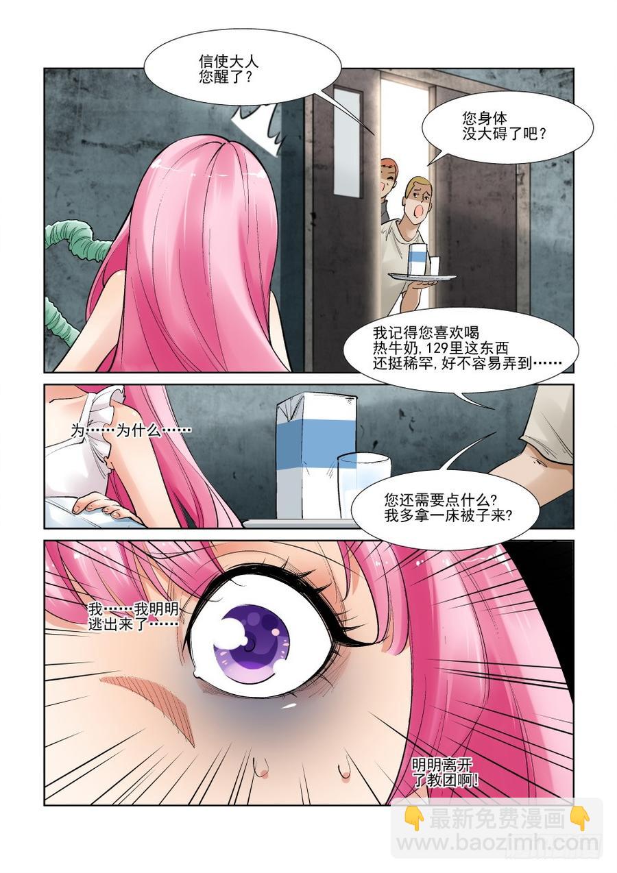 第三百零二话-第323话