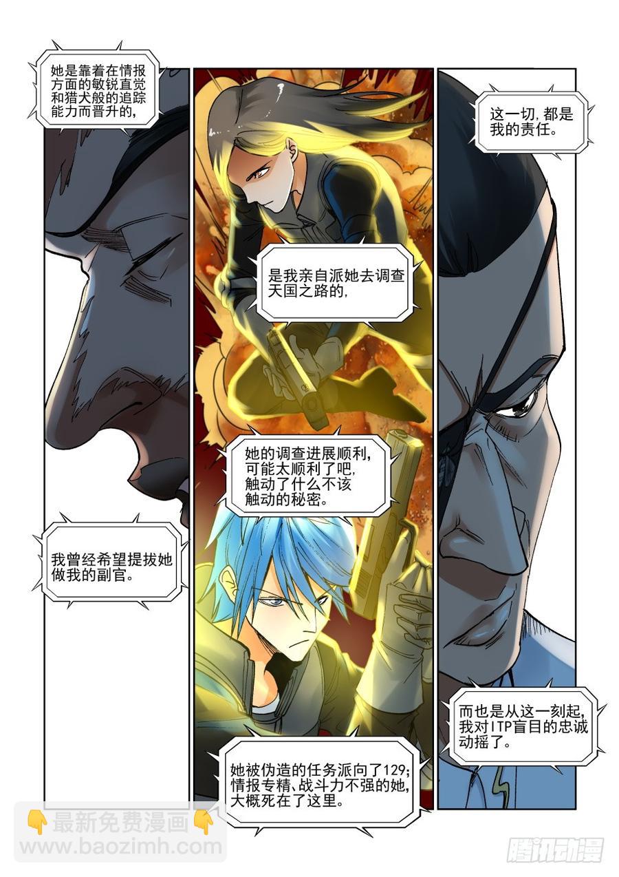 第三百零二话-第323话