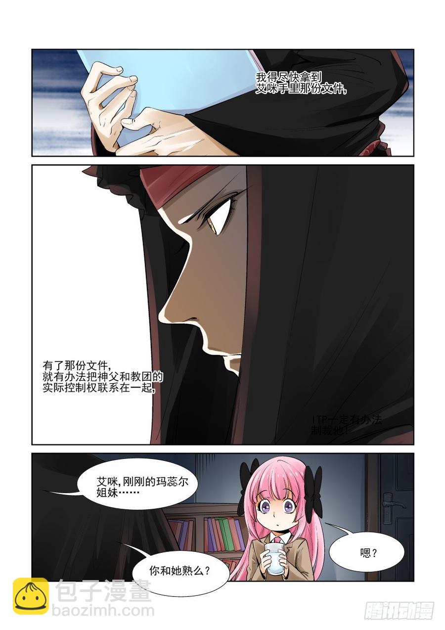 第三百零六话-第327话