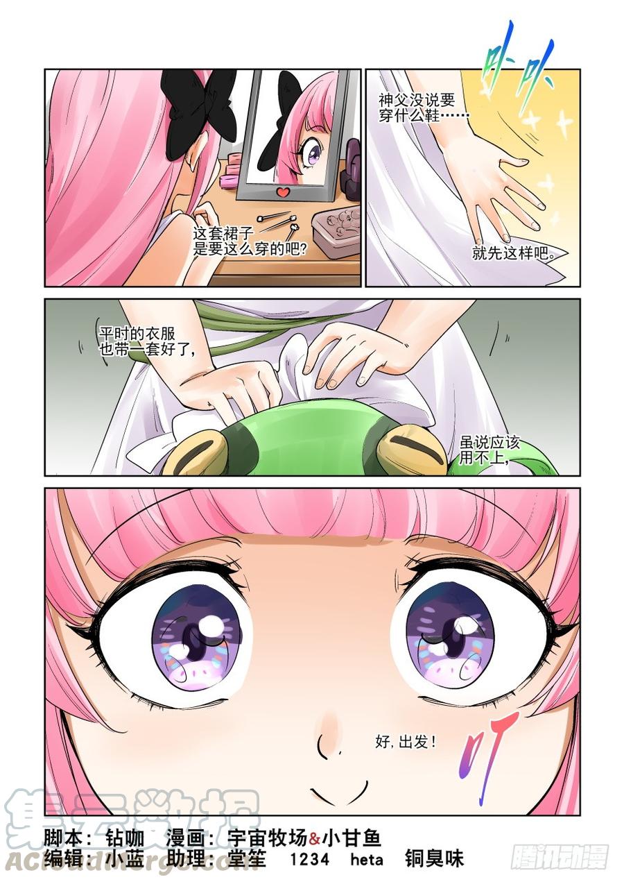 第三百零八话-第329话