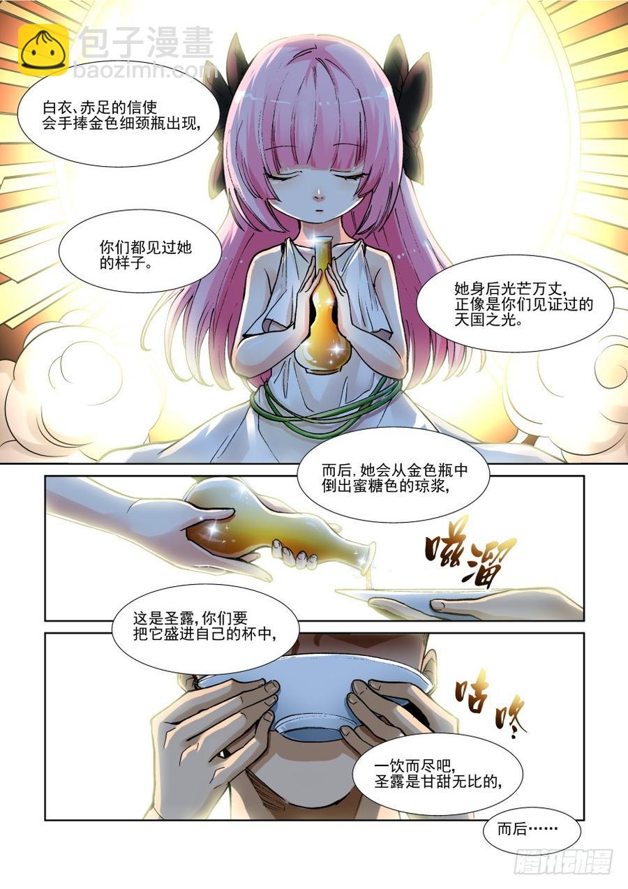 第三百零八话-第329话