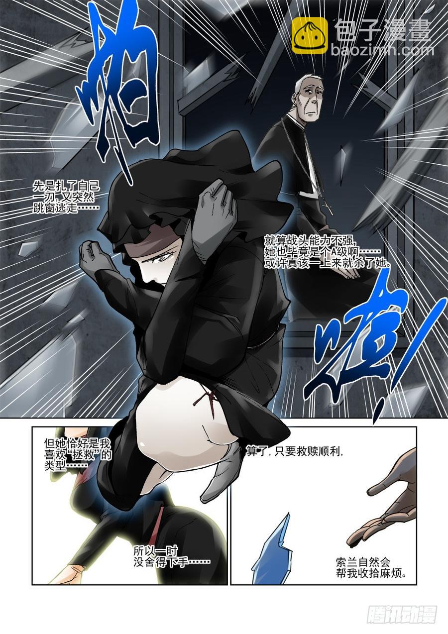 第三百零八话-第329话