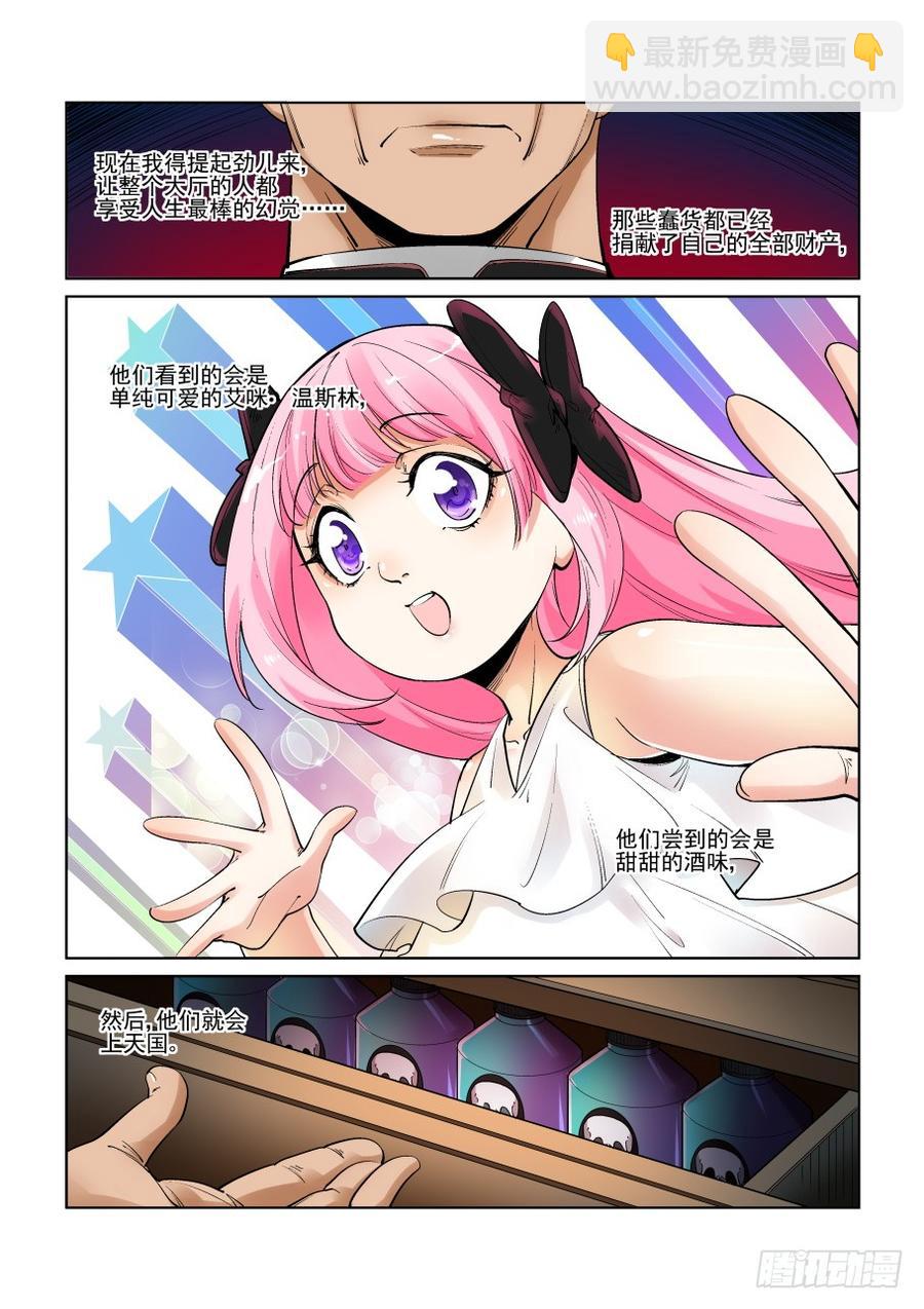 第三百零八话-第329话