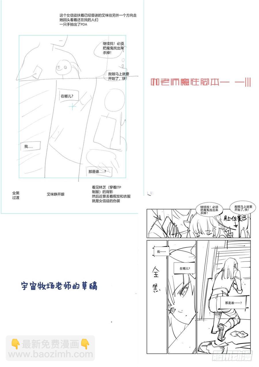第三百零八话-第329话
