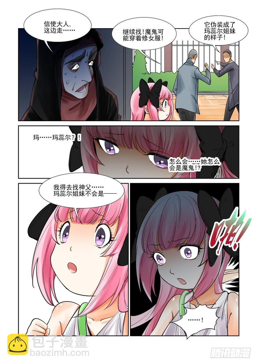 第三百零八话-第329话