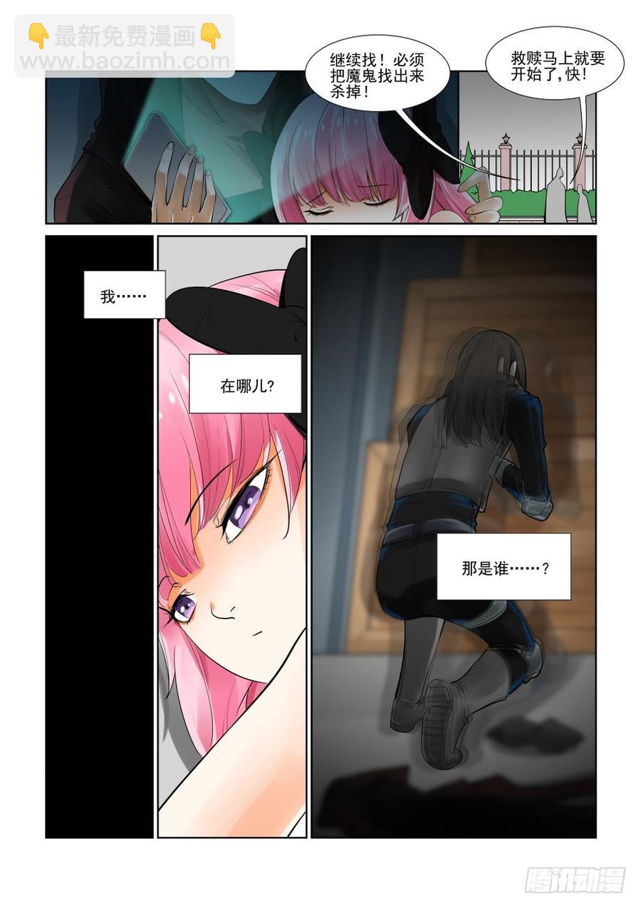 第三百零八话-第329话