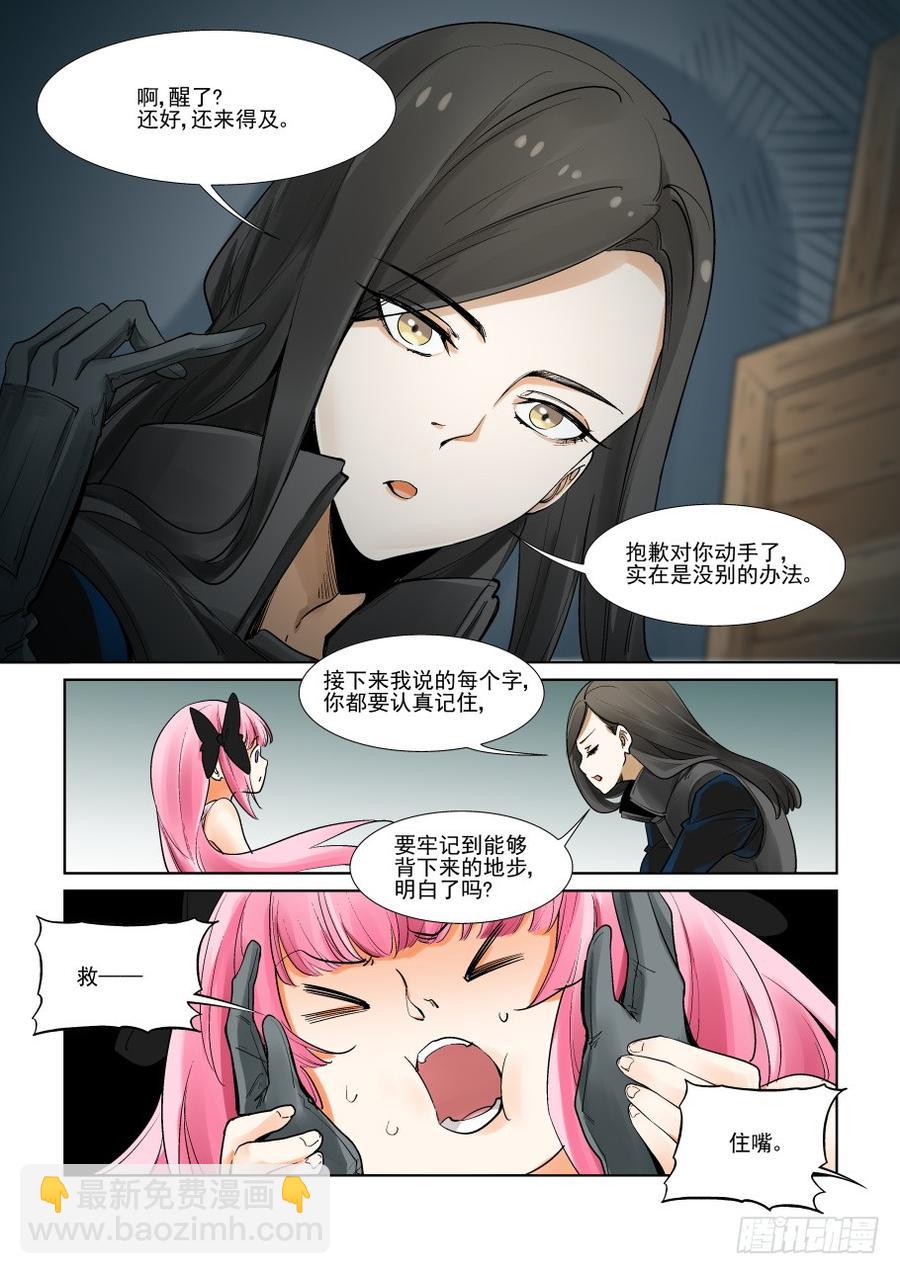 第三百零八话-第329话