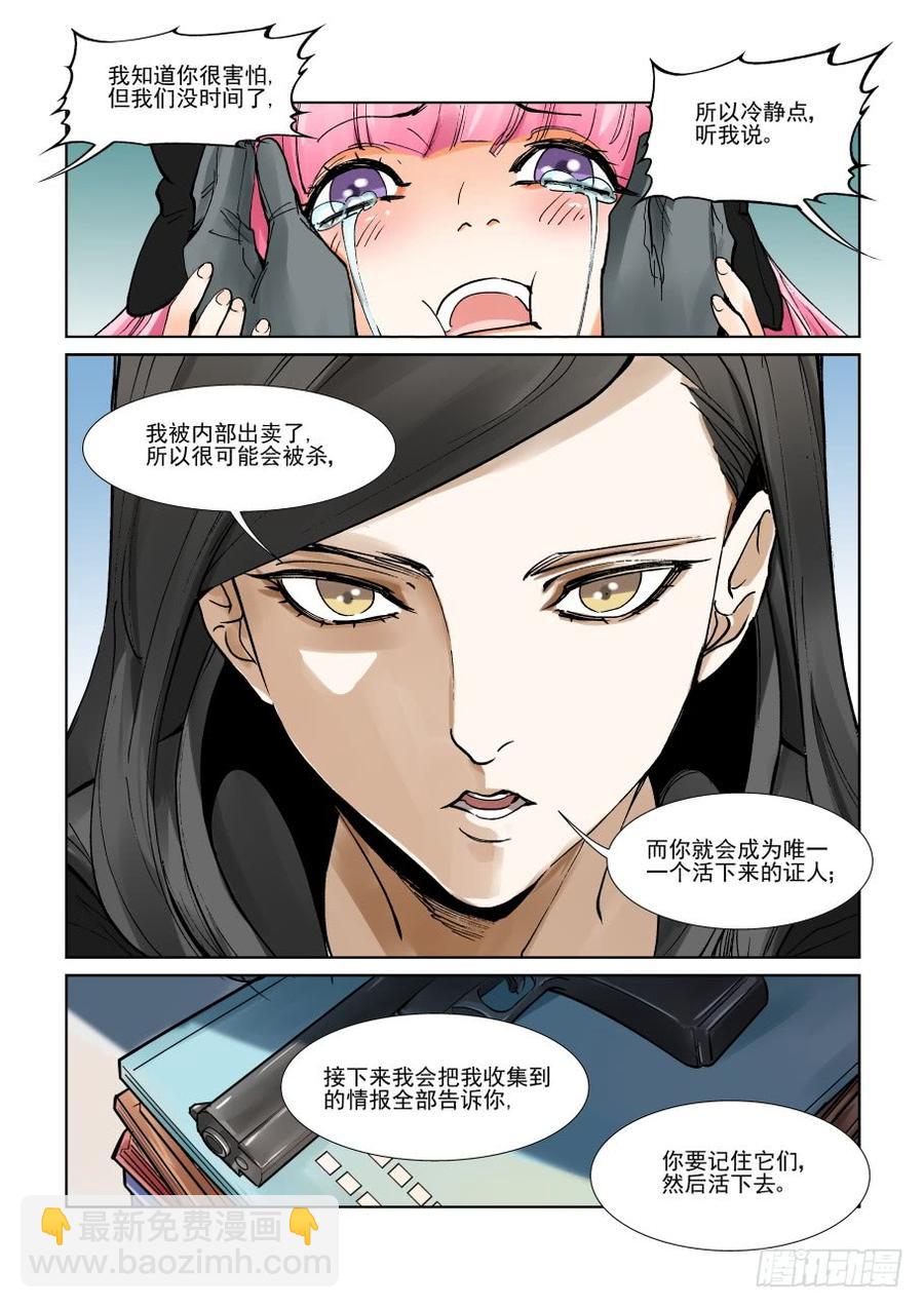 第三百零八话-第329话