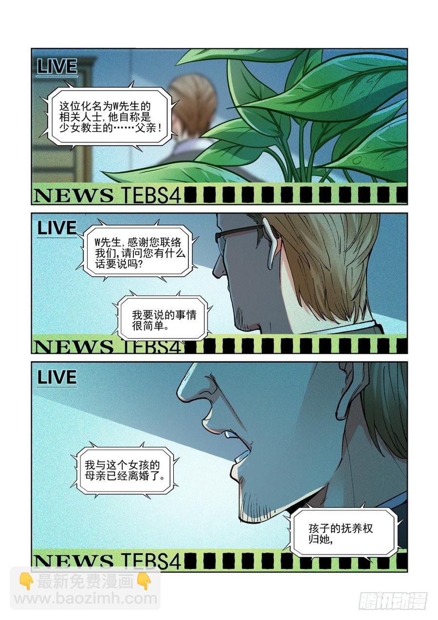 第三百一十话-第331话