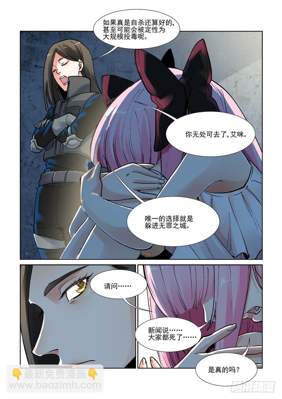 第三百一十话-第331话