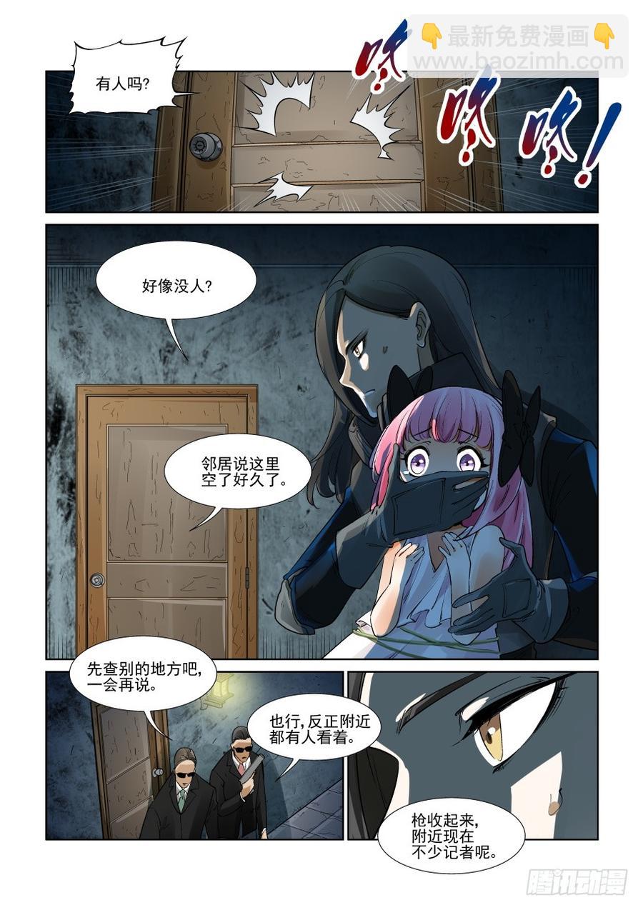 第三百一十话-第331话