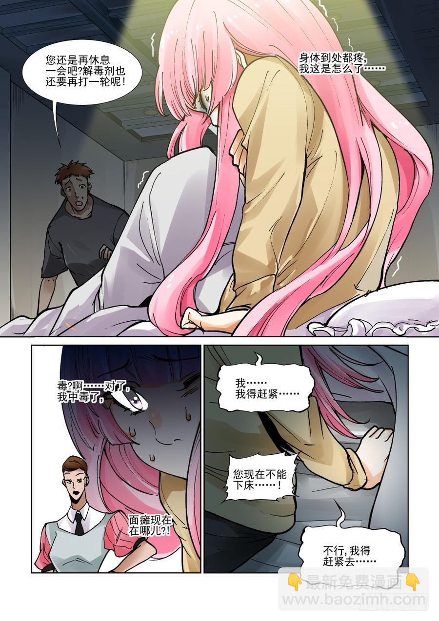 第三百一十二话-第333话