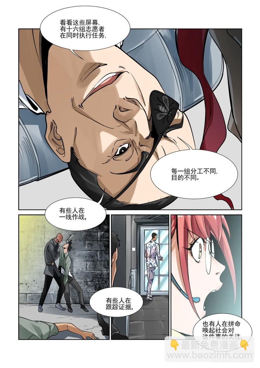 第三百一十四话-第335话