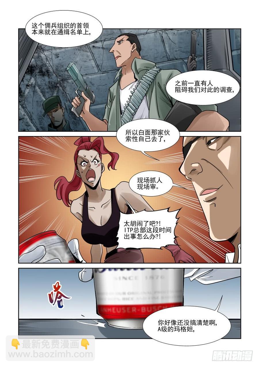 第三百一十四话-第335话