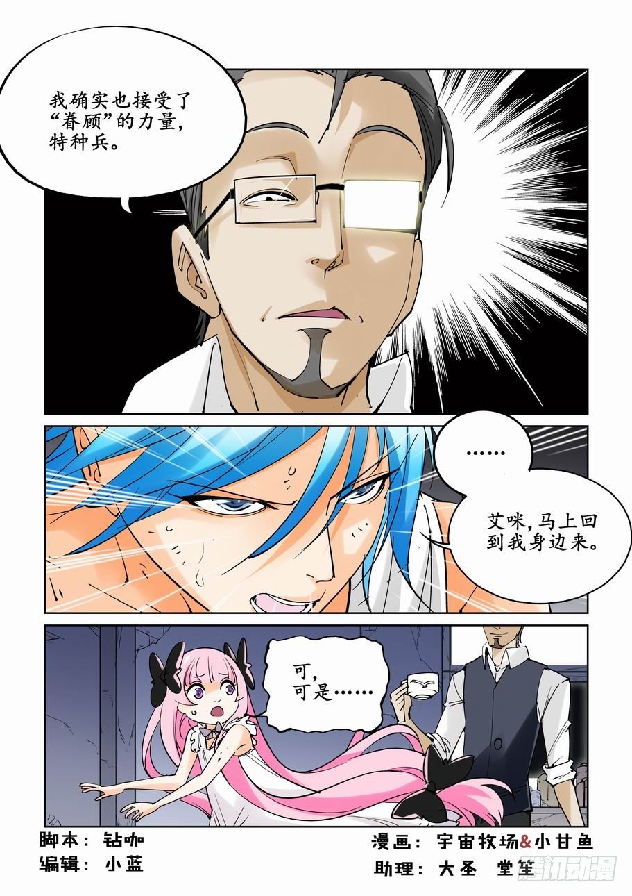 第三十五话-第35话