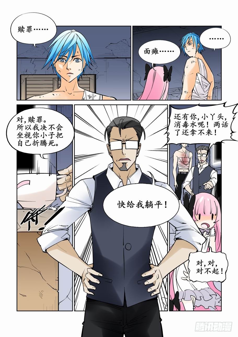 第三十五话-第35话