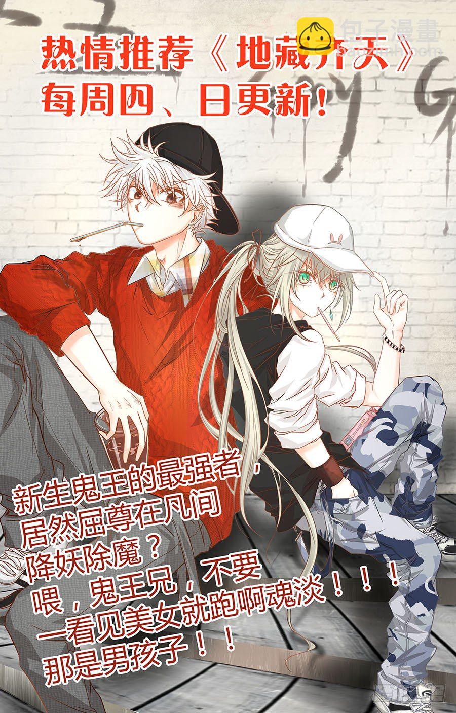 第三十五话-第35话