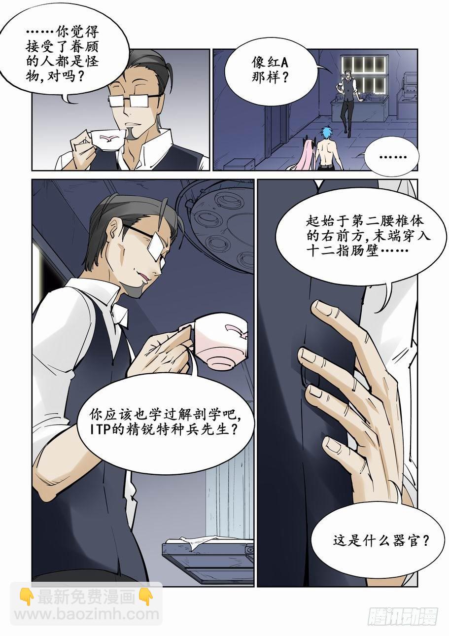 第三十五话-第35话