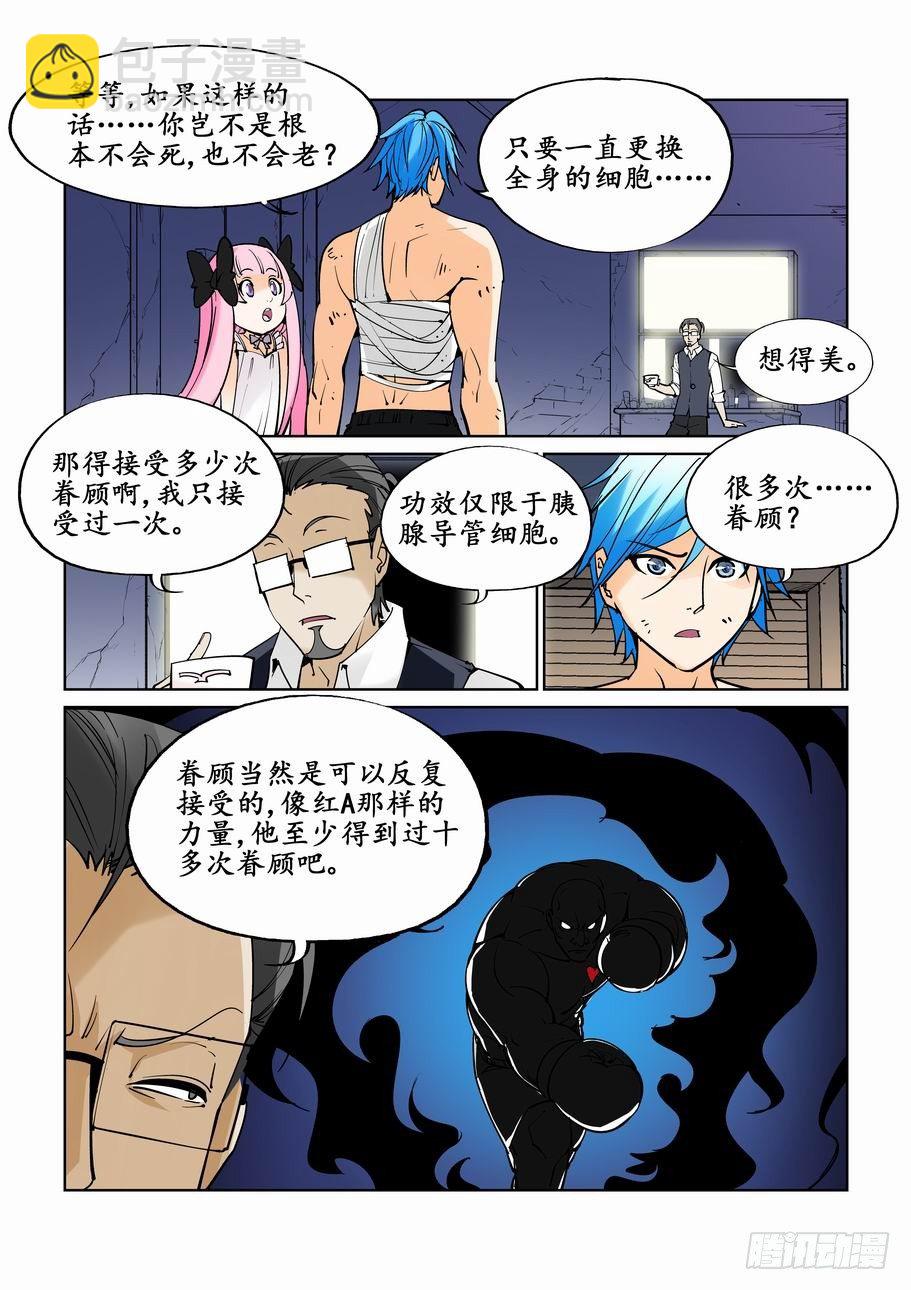 第三十五话-第35话