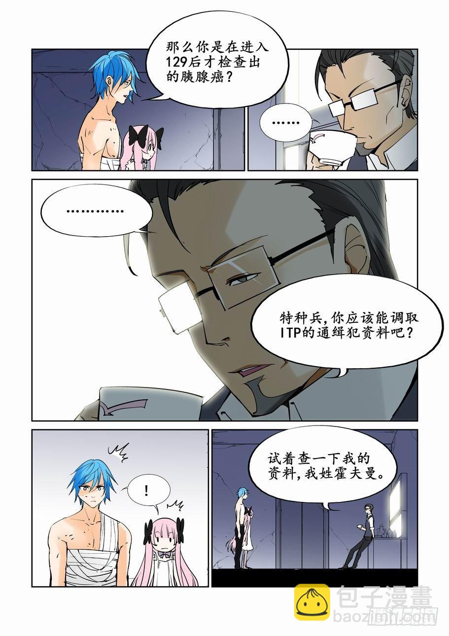 第三十五话-第35话