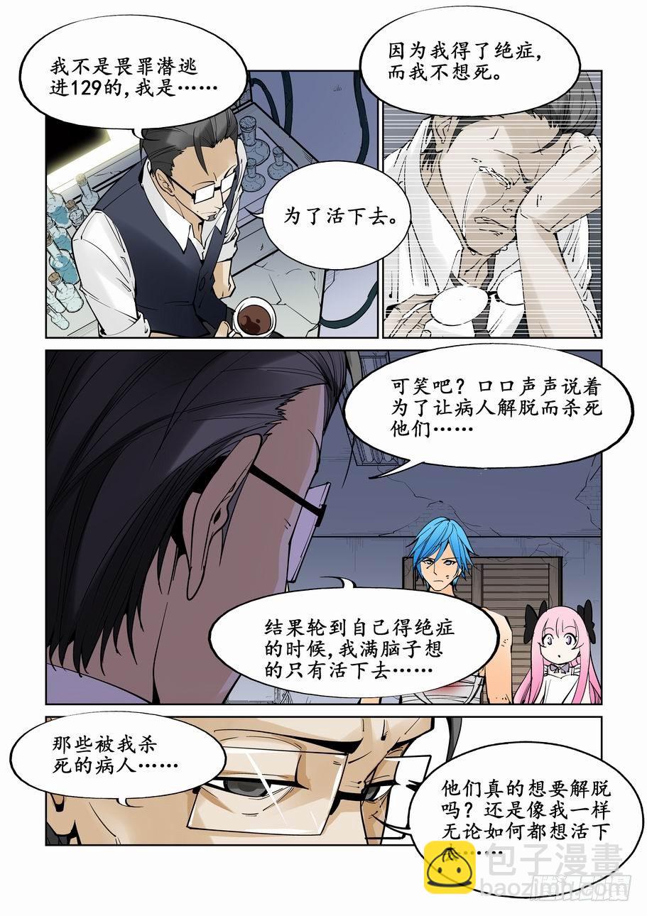 第三十五话-第35话