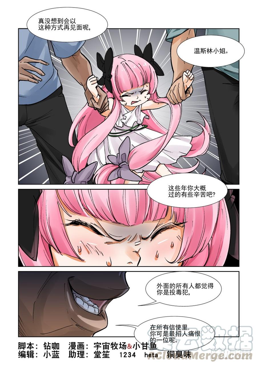 第三百一十八话-第339话