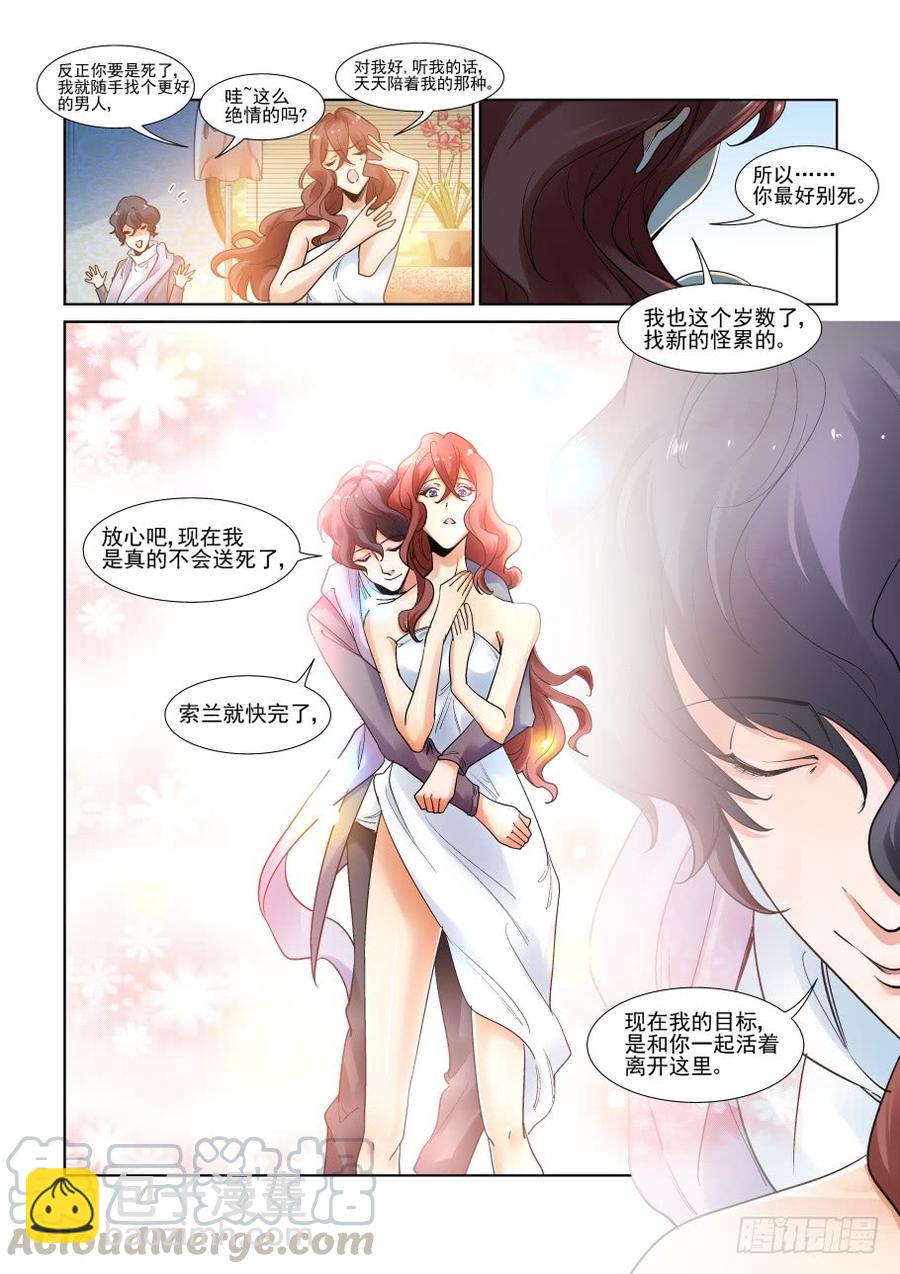 第三百一十八话-第339话