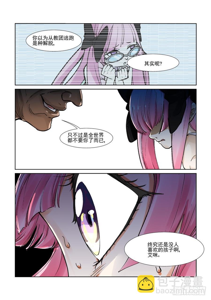 第三百一十八话-第339话