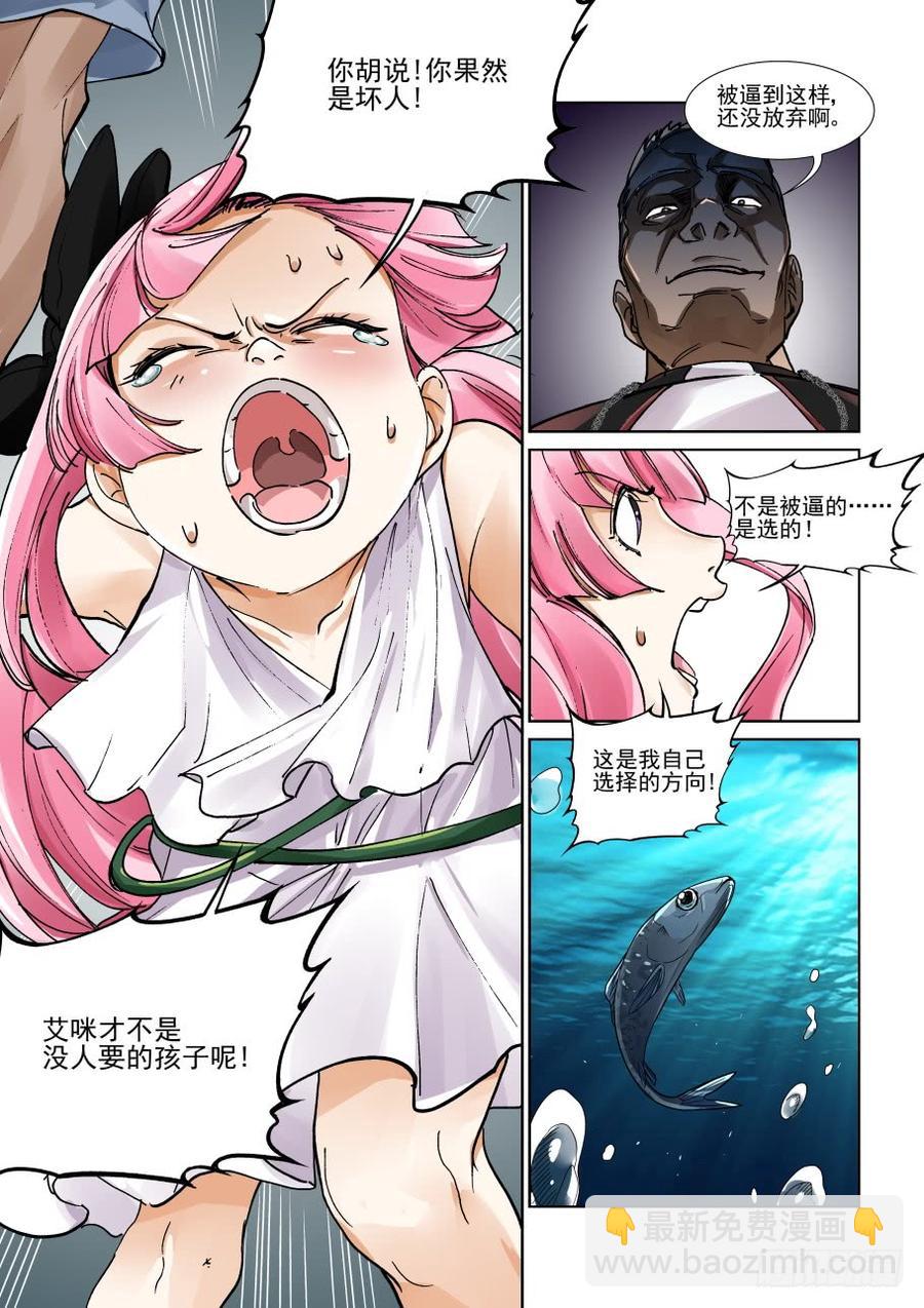 第三百一十八话-第339话