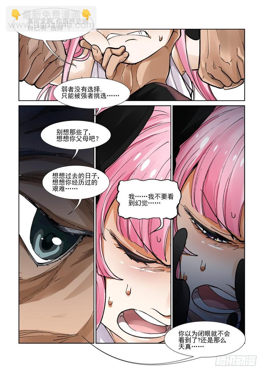 第三百一十八话-第339话