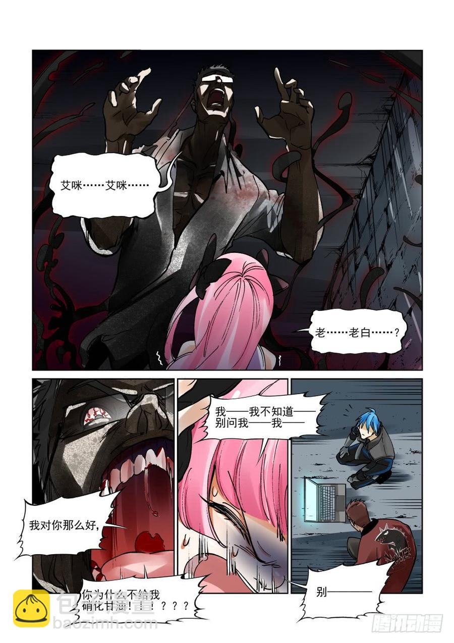 第三百一十八话-第339话