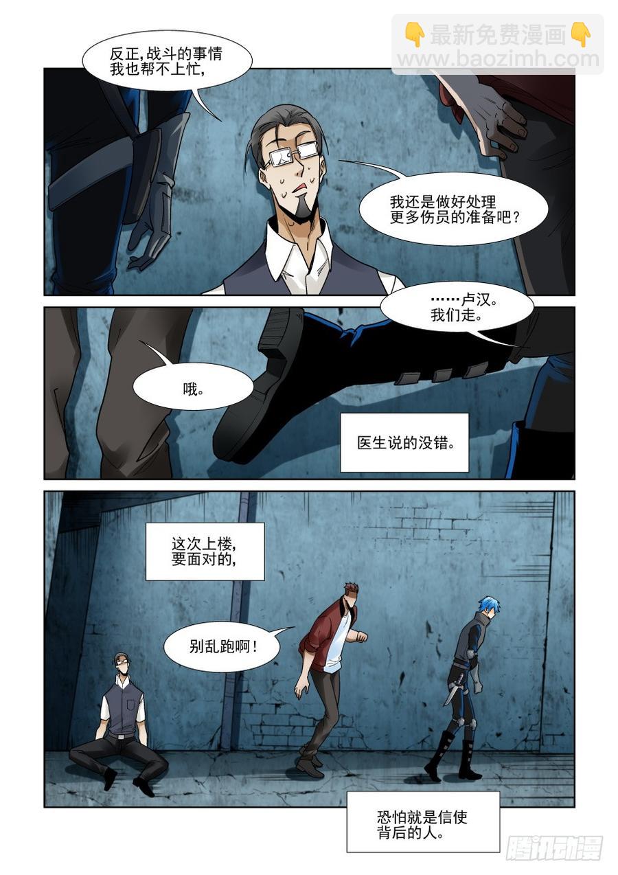 第三百一十八话-第339话